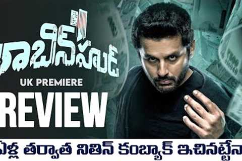 Robinhood Review | Robinhood Movie Review | UK Premiere | Nithiin, Sreeleela | Movies4u
