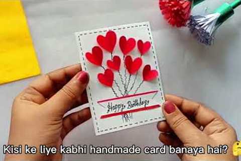 Happy birthday Love Flower Card for Boyfriend/Girlfriend/Husband|Happy Birthday Card DIY Love Letter