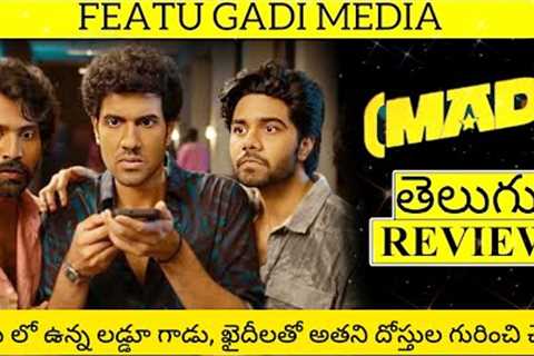 Mad Square Movie Review Telugu | Mad Square Telugu Review | Mad Square Review | Mad 2 Review