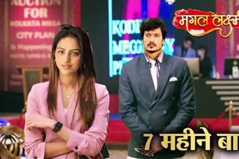 Mangal Became Business Women After 6 Month Leap || MANGAL LAXMI || UPCOMING TWIST