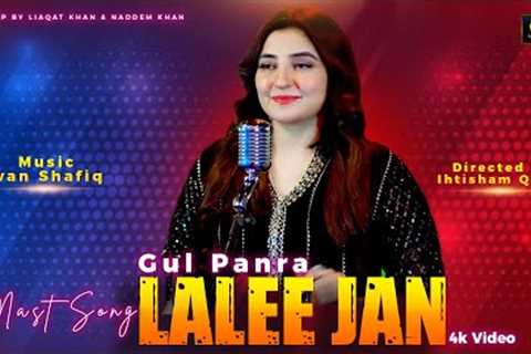 Gul Panra ❤️ | LALEE JAN | Pashto New Song 2025 | Official HD Video | Presenting Step One Production