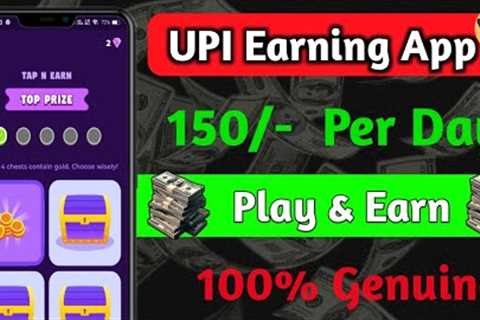 How To Earn Money Online Without Investment || Money Earning Apps Telugu || Tap &amp; Earn App
