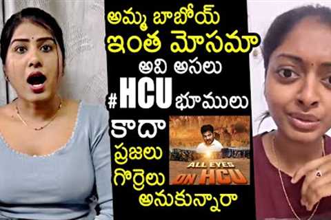 Social Media Influencers Sushma Bhupathi and Ammu Diana Reacts On HCU Issue | News Buzz