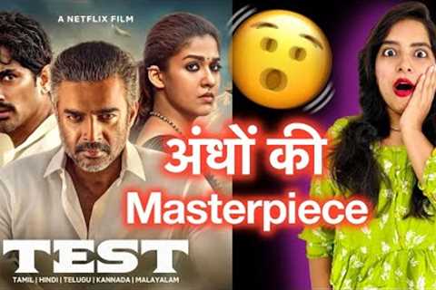 TEST Netflix Movie REVIEW | Deeksha Sharma