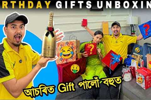 Unboxing my Unique Birthday Gifts 🎁😂