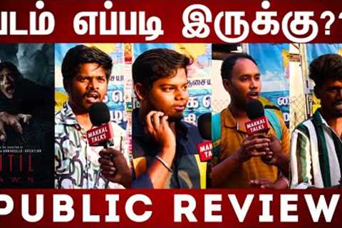 PUBLIC REVIEW | UNTIL DAWN  MOVIE REVIEW | TAMIL MOVIE REVIEW | MOVIE PUBLIC REVIEW | FDFS REVIEW