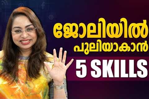 Short Term Courses after 12th | Essential Skills for Job Career | Courses for Job