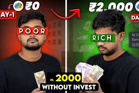 Salary | New Money Earning App Without Investment | Ways to make money on your phone 2025 | Ai Tools
