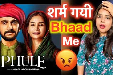 Phule Movie REVIEW | Deeksha Sharma