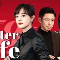 Multi Sub | 𝑨 𝑩𝒆𝒕𝒕𝒆𝒓 𝑳𝒊𝒇𝒆👠04 | Sun Li Dumps Cheating Ex – Now Dating a Hot Younger Man!