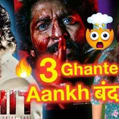 HIT 3 Movie REVIEW | Deeksha Sharma