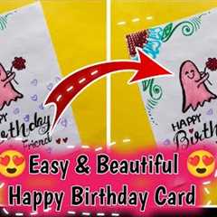 😍 White Paper 😍 Easy Birthday Card Making | Happy Birthday Card | Card Banane Ka Tarika | DIY..