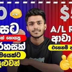 Freelancer Online Jobs sinhala - E money jobs sinhala - become content creator and make money