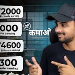 How to earn money online without investment | New money earning app 2025 🤑 | Ai Tools