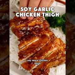 Easy 20-Minute Soy Sauce Chicken Thigh Recipe #chickenrecipe #dinnerideas