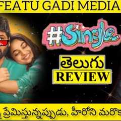 #single Movie Review Telugu | Single Review Telugu | Single Telugu Review | Single Review