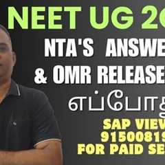 #NEET UG 2025||#NTA'S ANSWER KEY & OMR RELEASE DATE? எப்போது?||#NEET UG 2025 UPDATES||