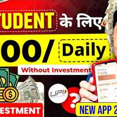 Best earning app 2025 without Investment | New Earning App | Earn Money | Online Paise Kaise Kamaye