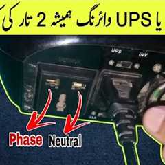 UPS AND SOLAR INVERTER WIRING | Step-by-Step Guide for Home Electric Online