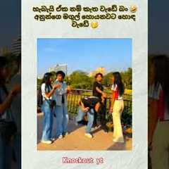 5 1 1 #dj #remix #funny #comedy #viralvideo #video #love #song #trending #shorts