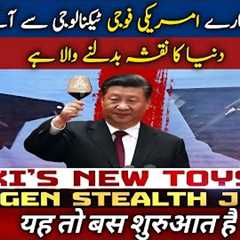China's New Fighter Jets Overtake US in Military Tech - global defence secrets