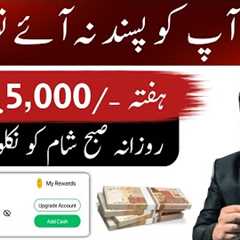 Easypaisa ~ Jazzcash ~ Paytm, New Earning App • Online Earning in Pakistan • Scratch Card App