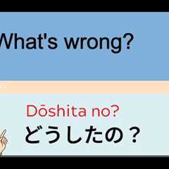 150 basic Japanese phrases: You can learn it completely in 20 minutes. #learnjapanese #beginners