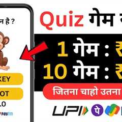 NEW EARNING APP | MAKE MONEY ONLINE 2023 | BEST EARNING APPS | EARNING APPS 2025 | DAILY EARNING APP
