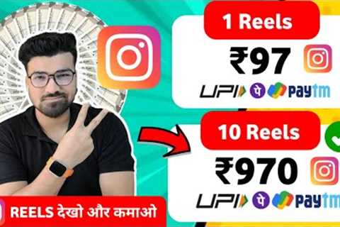 🤑2025 BEST SELF EARNING APP | EARN DAILY FREE UPI CASH WITHOUT INVESTMENT | NEW EARNING APP TODAY