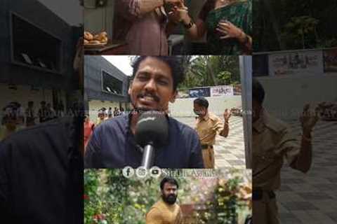 Thudarum Movie Review