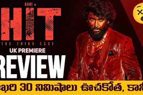 HIT 3 Review | HIT 3 Movie Review | UK Premiere | NANI, Srinidhi Shetty | Sailesh Kolanu | Movies4u