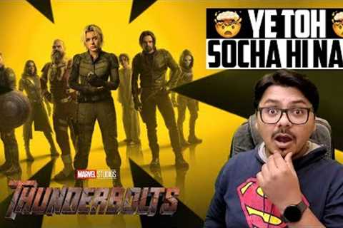 Thunderbolts Movie Review | Yogi Bolta Hai