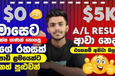 Freelancer Online Jobs sinhala - E money jobs sinhala - become content creator and make money