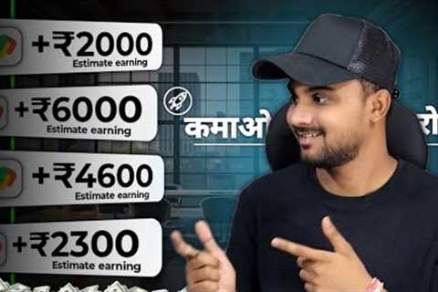 How to earn money online without investment | New money earning app 2025 🤑 | Ai Tools