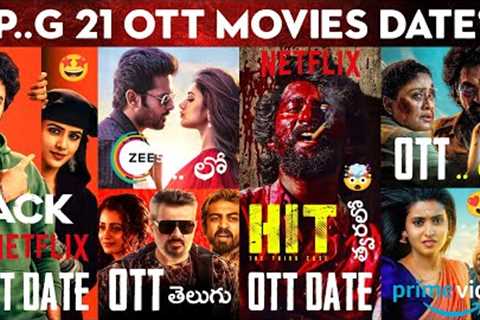 Upcoming OTT Telugu Movies Release Dates | 21 New OTT Movies Telugu | HIT 3 Movie OTT: Jack OTT: GBU