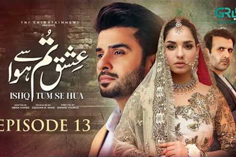 Ishq Tum Se Hua Episode 13 (Subtitles) 5th May 2025 - Fahad Sheikh - Sukaina Khan - Hassan Ahmed