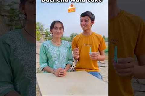Bachcha wala cake 😱🤣 #funny #comedy #shortsfeed #shorts #trending #video