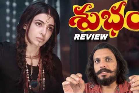 Subham Movie Review || Poolachokka Reviews || Samantha