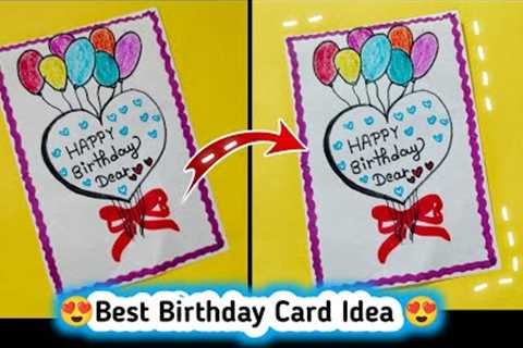 White Paper 🎀 😍 Birthday Card Making | Happy Birthday Card | Bestie ke liye birthday gift | DIY..