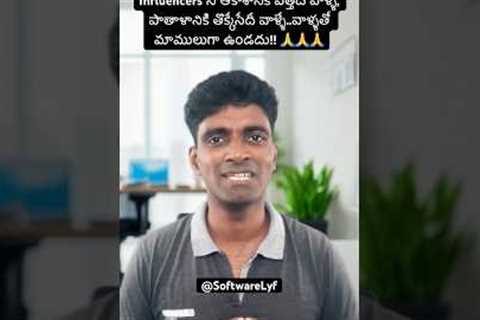 Social media influencers #softwarelyf #socialmedia #influencers #instagraminfluencers #youtubers