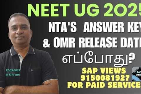 #NEET UG 2025||#NTA'S ANSWER KEY & OMR RELEASE DATE? எப்போது?||#NEET UG 2025 UPDATES||