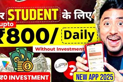 Best earning app 2025 without Investment | New Earning App | Earn Money | Online Paise Kaise Kamaye