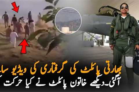 Indian Pilot Arrested After Landing In Azad Kashmir | Viral Video Sparks Social Media Frenzy