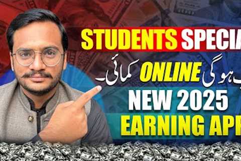 🔥Real Earning App in Pakistan || Online Earning In Pakistan Without Investment 2025✔️