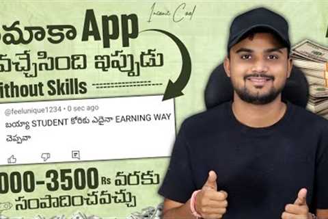 Money Earning Apps Telugu | ways to make money on your phone 2025 | Ai Tools 🔥