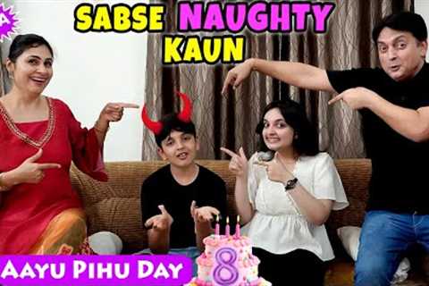 SABSE NAUGHTY KAUN | Aayu Pihu Day 8 Years Celebration | Questions and Answers | Aayu and Pihu Show