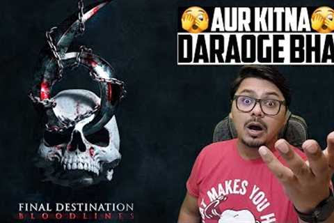 Final Destination Bloodlines Movie Review | Yogi Bolta Hai