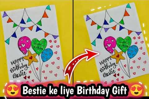 WHITE PAPER 🎀😍 Birthday Card Making | Happy Birthday Card | Best Friend Birthday Card | Gift..