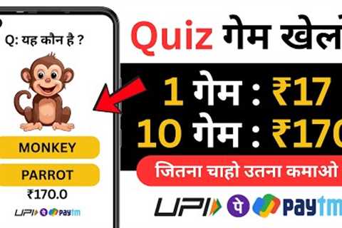 NEW EARNING APP | MAKE MONEY ONLINE 2023 | BEST EARNING APPS | EARNING APPS 2025 | DAILY EARNING APP