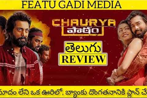 Chaurya Paatham Movie Review | Chaurya Paatham Review | Chaurya Paatam Telugu Review